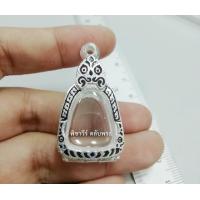 ราคา กรอบพระ ใส่เหรียญจอบเล็กหลวงพ่อเงิน (9374741208)