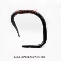 ราคา 04362 มือถือหน้า 5200 7800SP 7800SP S (23238179419)