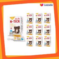 ราคา 10หลอดเล็ก N tick ผลิตภัณฑ์กำจัดเห็บ สีเหลือง 1หลอด สำหรับสุนัขน้ำหนักไม่เกิน 10 กิโลกรัม (21947344939)