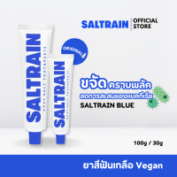 ราคา แท้100 ฉลากไทย ยาสีฟันเกลือสูตรออริจินอล Saltrain Blue Clean Breath Toothpaste 100g (19686983510)
