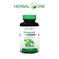 ราคา Fenugreek ฟีนูกรีค สารสกัดจากเมล็ด ลูกซัด ฟีนูกรีค อ้วยอันโอสถ Herbal One (24368073842)