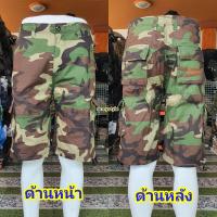 ราคา กางเกงทหารขาสั้น3ส่วนลายมาใหม่ค่ะ มีเอว28 38 (18569027396)