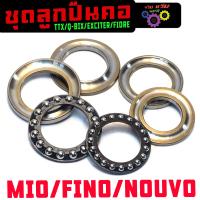 ราคา ชุดคอถ้วยเดิม ฟรีโน่ ชุดลูกปืนคอถ้วย รุ่น MIO FINO NOUVO TTX QBIX FIORE 6 ชิ้น ชุดลูกปืนคอ นูโวคิวบิดฟรีโอเล่ งานแข็งเกรดศูยร์ (23986288524)