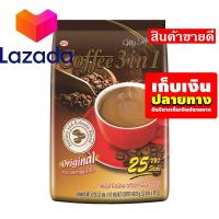 ราคา โปรนี้มีวันเดียว เอโร่ กาแฟสำเร็จรูป 3อิน1 19 4 กรัม x 25 ซอง รหัสสินค้า LAZ 62 999FS ด่วน ของมีจำนวนจำกัด (8339498979)