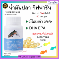 ราคา ส่งฟรี แคลเซียม กิฟฟารีน น้ำมันปลา กิฟฟารีน กระดูก ข้อ calcium Cal D Mag 400 mg Fish Oil 500 mg (21789681053)