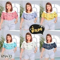 ราคา RN473 เสื้อแฟชั่นสาวอวบปกทหารเรือ ลายสวนดอกไม้ (21751770411)