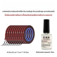 ราคา เทปสองด้านสำหรับซ่อมโทรศัพท์มือถือจอแบนและจอโค้งความติดแน่นสูงสำหรับขอบจอ LCD ฝาหลังแท็บเล็ต วัสดุเทป (24399403599)