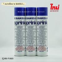 ราคา ใหม่เบเกอรี่ สเปร์ยฉีดถาด เบเกิลส์ สปริงค์ น้ำมันคาโนล่าผ่านกรรมวิธี BAKELS SPRINK CANOLA OIL สเปรย์พ่นพิมพ์ก่อนนำเข้าเตาอบ (7948286829)