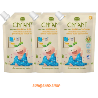 ราคา Enfant น้ำยาซักผ้าเด็กอ่อนผสมปรับผ้านุ่ม 600มล (22565629923)