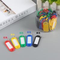 ราคา พวงกุญแจ ป้ายชื่อ พวงกุญแจ แพ็ค 50 ชิ้น 1 กล่อง พวงกุญแจป้ายแท็ก พวงกุญแจพลาสติก พวงกุญแจป้ายชื่อ ป้ายห้อยกุญแจ KEY TAG (23700256190)