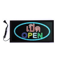 ราคา ป้ายไฟเปิดร้าน ป้ายไฟ LED หน้าร้าน OPEN WELCOME ยินดีต้อนรับ หมาล่า ตัดผมชาย ปลาหมึกย่าง (23178794724)