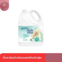 ราคา เบบี้มายด์ น้ำยาซักผ้าเด็ก 2800 3000 มล 1 ขวดใหญ่ x1 Babi Mild Fabric Wash 1PCS (23441936493)