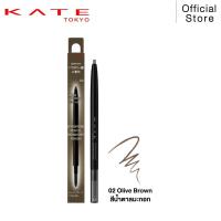 ราคา KATE ดินสอเขียนคิ้วฟินิชฝุ่น EYEBROW PENCIL POWDERY FINISH (24359037011)