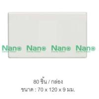 ราคา NANO หน้ากาก 10ชิ้น 1 2 3 4 5 6ช่อง บ็อกลอย2x4 4x4 แผงหน้าปลั๊กสวิทซ์ แผงหน้ากากขอบเหลี่ยม สีขาว (21606210968)