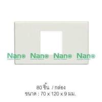 ราคา NANO หน้ากาก 10ชิ้น 1 2 3 4 5 6ช่อง บ็อกลอย2x4 4x4 แผงหน้าปลั๊กสวิทซ์ แผงหน้ากากขอบเหลี่ยม สีขาว (21606210967)