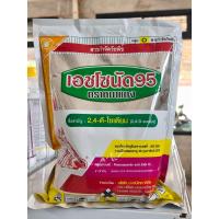 ราคา เอซโซนัด95 ตราหมาแดง 24 ดี โซเดียม ยาฆ่าหญ้า (24447912404)