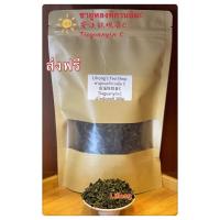 ราคา ชาอู่หลงทิกวนอิม C มาจากฝูเจี้ยน 安溪铁观音C Tieguanyin C Oolong Tea from Fujian (11336402190)