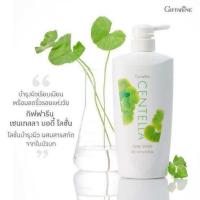 ราคา โลชั่นถนอมผิว ใบบัวบก เซนเทลลา กิฟฟา รีน บอดี้ โลชั่น บำรุงผิว (24392314588)