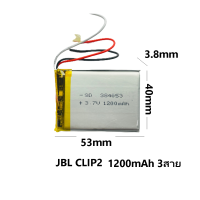 ราคา jbl clip2 battery replacement แบตเตอรี่ ลำโพง บลูทูธ คลิป2 3 7v 1200mAh 384052 (9178937450)