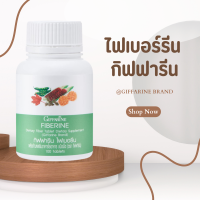 ราคา ไฟเบอร์ ไฟเบอร Fiberine ไฟเบอรีน ผลิตภัณฑ์เสริมอาหารใยอาหารชนิดเม็ด (19880125318)