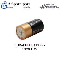 ราคา LR20 DURACELL BATTERY แบตเตอรี่ 1 5V รับประกัน 3 เดือน พร้อมส่งในไทย (23294691955)