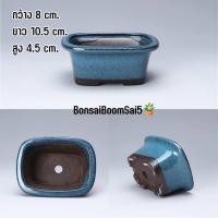 ราคา กระถางบอนไซทรงต้น ดินเผาเคลือบเซรามิก นำเข้าจากประเทศจีน (19713591605)