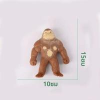 ราคา ทราย Squishy ลิง Antistress ยางยืดยักษ์ Orangutan ทําลายยืดหยุ่น Gorilla ตุ๊กตา Decompression ของเล่นลิง (23404932576)
