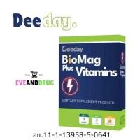 ราคา Deeday BioMag Plus Vitamins 30 เม็ด ดีเดย์ไบโอแมกพลัสวิตามิน MAgnesium chelate (22847410962)
