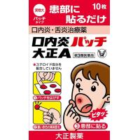 ราคา พร้อมส่ง Taisho Konai en Patch แผ่นแปะแก้ร้อนใน จากญี่ปุ่น แผลในช่องปาก แผ่นแปะปาก แปะร้อนใน แผ่นแปะร้อนใน กล่องขาว กล่องเหลือง (24655391713)
