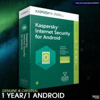 ราคา Kaspersky Internet Security for Android 2025 1 ปี 1 เครื่อง ของแท้ Genuine (2976936306)