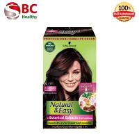 ราคา SCHWARZKOPF Natural Easy ยาย้อมผม ชวาร์สคอฟ Schwarzkopf ครีมเปลี่ยนสีผม (23433884786)