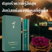 ราคา เจลกระตุ้นอารมณ์ เจลกระตุ้นความรู้สึกสำหรับผู้หญิง เจลแห่งความสุข เพิ่มความสุข นุ่มลื่นพิเศษ ไม่เหนียว สบายผิว เพิ่มความชุ่มชื้นทุกสัมผัส ให้ความใกล้ชิดเป็นธรรมชาติ (24574938737)