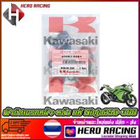 ราคา ผ้าดิสเบรค หน้า หลัง KAWASAKI NINJA 250 300 WH (12116784731)