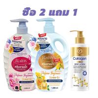 ราคา ซื้อ 2 แถม 1 ครีมอาบน้ำ เจลอาบน้ำตัวหอม shower body wash 2 1000ml ครีม อาบ น้ํา ตัว หอมฟุ้ง FJ โลชั่นคอลลาเจนทองคำ ผิวกายชุ่มชิน 300ml คริม body soap ครีม อาบ น้ํา ถัง ใหญ่ ชิน ชิล ล่า อาบ นํ้า (24658