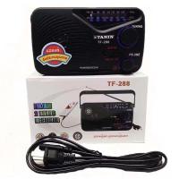 ราคา วิทยุธานินทร์AM FMใช้ถ่านใช้ไฟฟ้าได้ TF288 (23905644886)