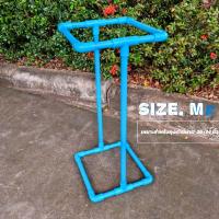 ราคา ที่แขวนถุงขยะ โครงแขวนถุงขยะ ขาแขวนถุงขยะ ที่แขวนถุงขยะจากท่อPVC (22307955068)