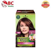 ราคา SCHWARZKOPF Natural Easy ยาย้อมผม ชวาร์สคอฟ Schwarzkopf ครีมเปลี่ยนสีผม (23433884790)
