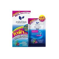 ราคา ยกกล่อง 6 ซอง Zolution โซลูชั่น เมลาสม่า เคลียร์ ครีม เอ็กซ์ตร้า ทาฝ้า รอยดำ รอยสิว (24396492121)