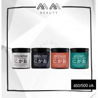 ราคา ทรีทเม้นท์บำรุงผม NIGAO Hair Treatment 500 450 mL นิกาโอะ ทรีทเม้นท์ บำรุงผม กู้ผมเสีย ผมหอม เคราติน (24165283950)