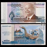 ราคา ชุดธนบัตรกัมพูชาแท้ใหม่เอี่ยม 4 คิงจาง ธนบัตรสกุลเงินต่างประเทศของเอเชีย คอลเลกชันเหรียญ สกุลเงินแท้ (24271267109)