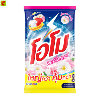 ราคา โอโม มอร์นิ่ง เฟรช ผงซักฟอก สูตรมาตรฐาน 4100 ก (12494154684)