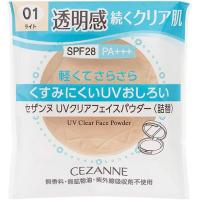 ราคา Cezanne UV clear face powder SPF28 PA แป้งฝุ่นอัดแข็งไม่ผสมรองพื้น (19838841438)