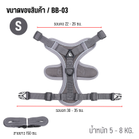 ราคา เสื้อรัดอก พร้อมสายจูง สะท้อนแสง ระบายอากาศได้ดี น้องแมว น้องหมา เสื้อสุนัข (20570088370)