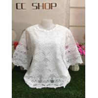 ราคา เสื้อลูกไม้ อก44 46 ลูกไม้สาวอวบ แขนสามส่วน สีขาว รุ่น4605 (23794360176)