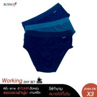 ราคา ซื้อครบ 3 แพ็ก ประหยัดอีก 189 Rosso กางเกงในชาย รุ่น Classic ขอบเอวหุ้มยางและผ้า กระชับ ระบายอากาศได้ดี ทรงบรีฟ คละสี 3ตัว แพ็ก (18319323525)
