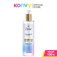 ราคา Dove Protective Nourishing Oil โดฟ ออยล์บำรุงเส้นผม 95ml Peptide Elastin Hya Keratin (23842791442)