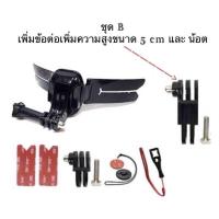 ราคา ขายึดติดหมวกกันน้อค ยี่ห้อTUYUสำหรับกล้องโกโปร กล้องแอคชั่น Motorcycle helmet Bracket for GOPRO Action Camera ชุดติดหมวก (19518338884)