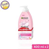 ราคา การ์นิเย่ บอดี้ ไบร์ท คอมพลีท เอ็กซ์ตร้า เซรั่ม มิลค์ ยูวี โลชั่น ขนาด 400 ml แพ็คคู่ Garnier Body Lotion Bright Sakura Glow Body Lotion (21520161934)