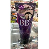ราคา เมลิน โลชั่นบีบี ครีมราตรี ทาผิวกาย ขาววิ้งค์ 100กรัม MEILIN BB Body Lotion 100g ครีมพอกผิวขาว (23087368583)