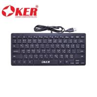 ราคา OKER คีย์บอร์ดโน้ตบุ๊ค USB Keyboard OKER OKER Mini F6 สีขาวสีดำ (16184801315)
